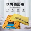 Cartão Diamante 73g papel de transferência para fazer placas A4 papel sulfúrico papel vegetal papel de cera transparente para desenho papel fotográfico