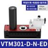 Gerador de vácuo multiestágio VTM integrado AMC/125 grande fluxo grande sucção pressão negativa transportador de vácuo