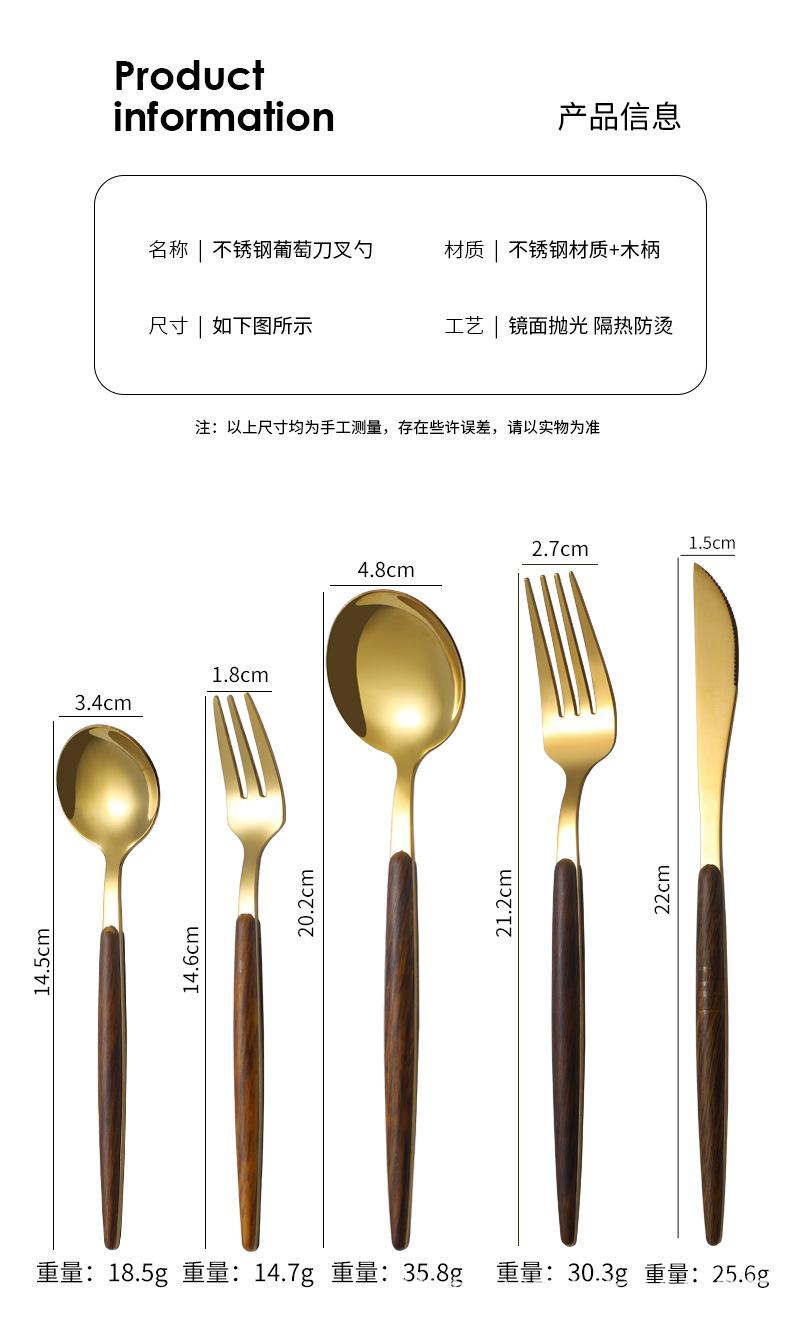 木柄餐具_09.jpg