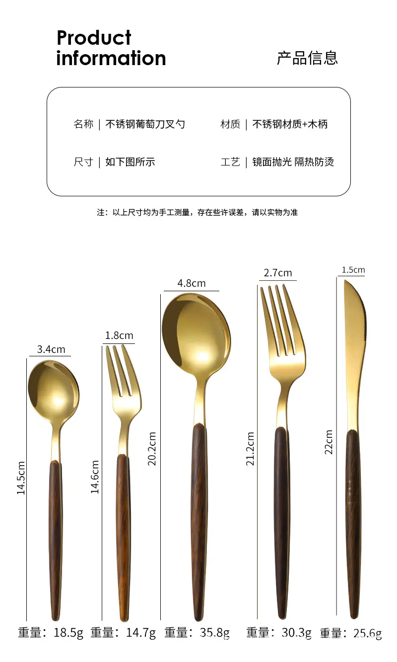 木柄餐具_09.jpg