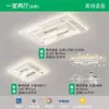 Lámpara de ventilador sin aspas personalizada al por mayor, araña inteligente silenciosa de espectro completo, paquete para toda la casa, luz de techo inteligente controlada por voz