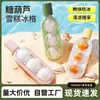 Molde de Gelo Patinha de Gato de Espinheiro-Alvar Confitado Sorvete Picolé Cubo de Gelo Palito de Queijo Molde de Silicone de Grau Alimentício DIY