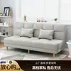 Cama sofa plegable de doble propósito para apartamentos pequeños, adecuada para propiedades de alquiler, dormitorio, sala de estar, casa de alquiler simple, cama sofa perezoso