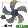 Pás Universais para Ventiladores Elétricos, Ventiladores de Chão, Ventiladores de Mesa, Ventiladores de Parede, Pás Espessadas, Acessórios para Ventiladores