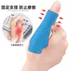 Cinta Antifricción Parche para Pulgar Banda Deportiva Dedo del Pie Cinta Kinesiológica Soporte Elástico Fijo Cinta de Soporte Pre-cortada