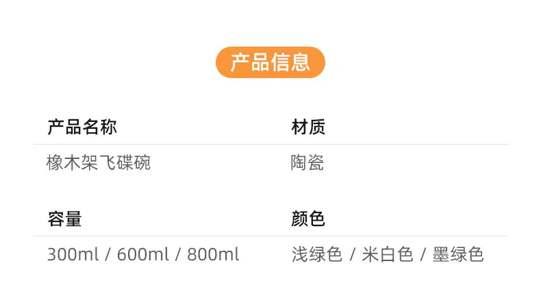 橡木飞碟碗_02.jpg