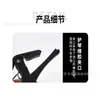 Capo para Guitarra de plástico con agarre grande Capo ABS para guitarra folk y eléctrica Accesorios para guitarra Youke
