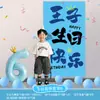 Arreglo Azul para el 10º Cumpleaños de Niño Feliz Primer Cumpleaños Escena de Fondo para Fotos Decoración Ambiente de Fiesta para Niño