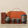 Conjunto de chá portátil de estilo étnico para viagens, acampamento ao ar livre, bule de cerâmica com separação de chá e água, dispositivo portátil para beber chá para uso no carro