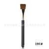 Nueva brocha de base recomendada n.° 191, brocha de cabeza plana para mascarillas, brocha de maquillaje ligera sin polvos, herramientas de maquillaje, un paquete