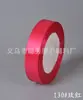 Atacado de fábrica fita de poliéster de 2 cm acessórios de vestuário fita para confeitaria DIY fita para embalagem de caixa de presente fita fita fita