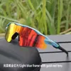 Gafas a Prueba de Viento Tr90 para Miopía, Gafas de Sol para Ciclismo al Aire Libre, Venta al por Mayor Transfronteriza, Gafas de Sol Unisex