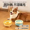 Nuevo Bebedero Flotante para Mascotas, Previene la Boca Húmeda en Gatos y Perros, Recipiente de Agua Flotante, Plato para Perros, Plato para Gatos, Dispensador de Agua para Bichón, Transfronterizo