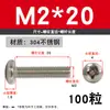 Tornillo de Acero Inoxidable 304 Tornillo de Cabeza Phillips Tornillo de Cabeza Redonda Extendida Perno M2M2.5M4M5M6M8M10