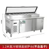 Estación de Ingredientes para Pizza Transfronteriza, Mesa de Trabajo Refrigerada Comercial para Pizza, Refrigerador, Gabinete Refrigerado Comercial de Enfriamiento por Aire para Conservación de Ensaladas