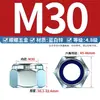 Acero inoxidable 304 316 zinc azul-blanco Dacromet engrosado hexagonal ennegrecido nylon autoblocante anti-aflojamiento tuerca GB889.1