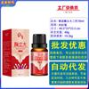 Óleo Essencial Nutritivo para Levantamento de Seios Segunda Geração 10ml Óleo Essencial para Massagem de Cuidado Cuidados com os Seios Beleza Sedutora Salão de Beleza Massagem