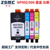 Compatible con Cartucho de Tinta Hp Hp902 906XL Hp Officejet Pro 6960 6968 6975 6978
