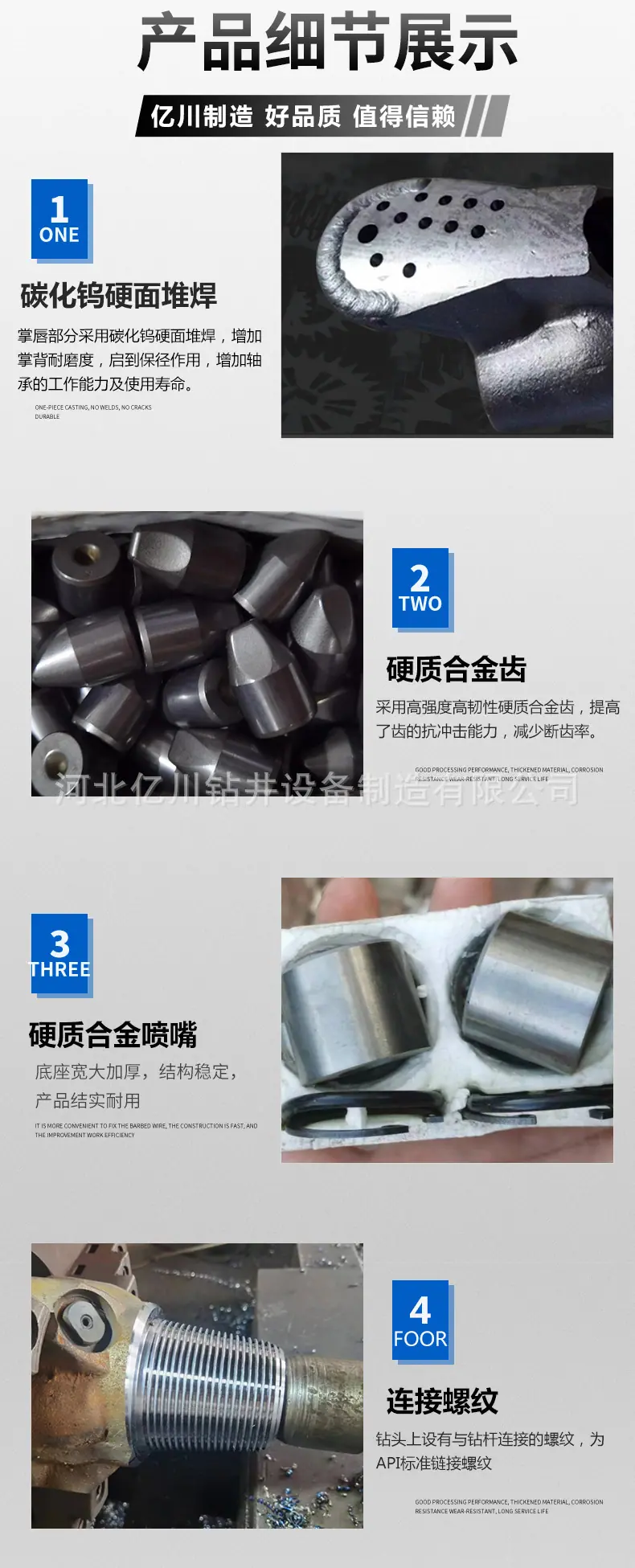 镶齿三牙轮钻头_05.jpg