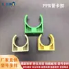 Abrazadera de Tubería de Hebilla PPR Ángulo Plano Fijo Hebilla Accesorios de Tubería Fijos Abrazadera Universal de Plástico para Tubería de Agua Abrazadera de Tubería en Forma de U Abrazadera Plana