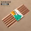Palitos de Madeira de Asa de Frango e Sândalo Vermelho para Uso Doméstico, Antiderrapantes, Resistentes a Mofo, Sem Pintura, Sem Cera, Um Par por Pessoa, Madeira Maciça de Alta Qualidade, Gravação Personalizada