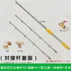 Pulverizador Pulverizador Eléctrico Boquilla Vara de Pulverización Pistola con Múltiples Boquillas Vara de Pistola Pulverizador de Alta Presión Atomización en Forma de Abanico Salida de Agua Vara de Pistola