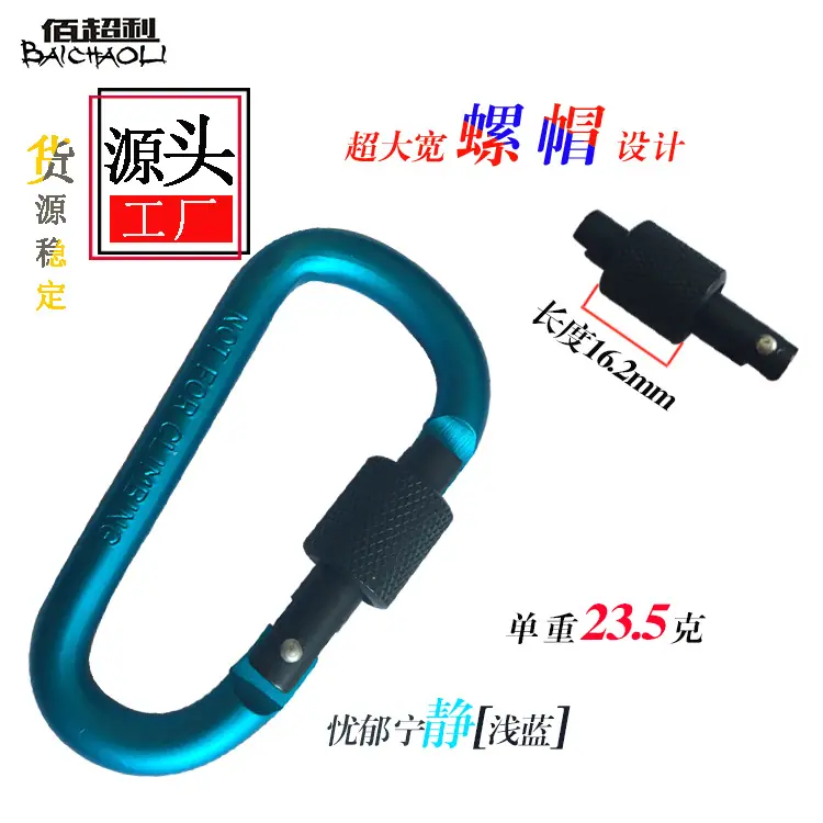8D宽锁设计 浅蓝