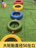 Neumático de Escalada Exterior para Jardín de Infancia Rampa Cuerda Juguete de Entrenamiento Físico para Niños Equipo Deportivo Exterior Zona de Juegos Escalada en Roca