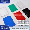 Fábrica de Chapas de Resistência Hebei Toldo para Carroceria Barreira Acústica de Rodovia Estufas
