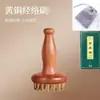Escova Meridian de Latão para Massagear o Abdômen, Adequada para Massagem Corporal Completa, Escova Meridian Abdominal, Pente de Massagem Meridian para Raspagem da Cabeça