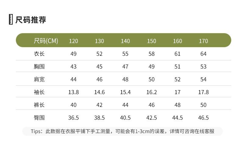 详情页3_07.jpg