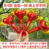[Dropshipping] Decoração Temática Patriótica para o Dia Nacional de Jardim de Infância com Balões de Bandeira Vermelha de Cinco Estrelas