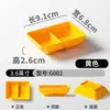 Vajilla y Platos Xiangyuan Meimian para Hot Pot y Barbacoa Comerciales, Platos para Salsas de Dos y Tres Compartimentos para Mojar y Condimentar