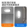 Lámpara de Pared con Sensor de Movimiento de Radar Inteligente para Cuerpo Humano Luz para Pasillo Pasillo Entrada Baño Exterior Impermeable Iluminación LED de Pared