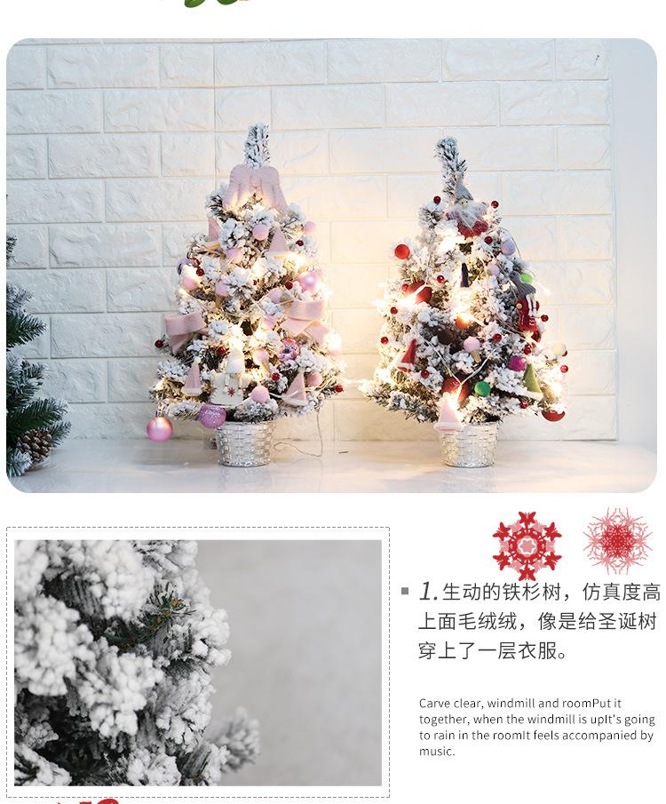 50厘米雪粉装饰树_05