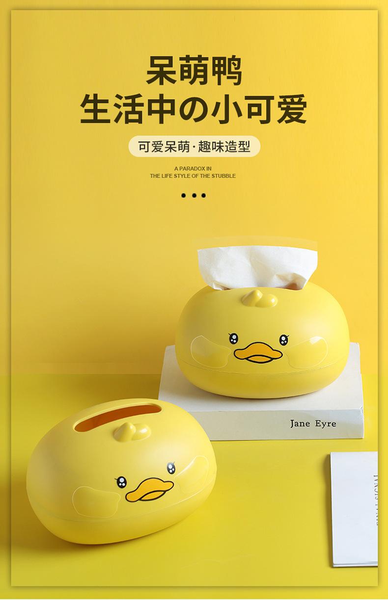 卡通纸巾盒