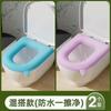 Funda de Asiento de Inodoro de Espuma Impermeable para el Hogar, Anillo de Asiento de Inodoro de Silicona, Funda de Asiento de Inodoro Universal, Tapa de Inodoro Antideslizante, Lavable