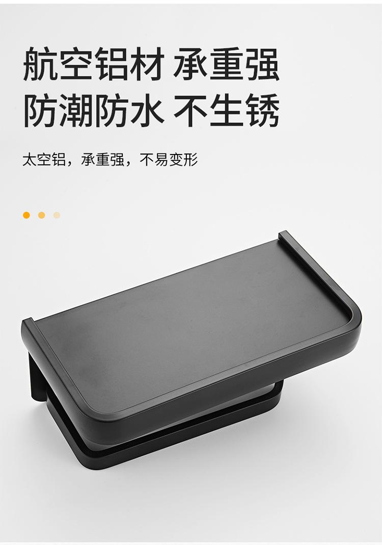 枪灰纸巾架750_11