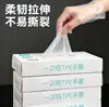 Guantes desechables, engrosados, extraíbles, en caja, impermeables y resistentes al desgaste, adecuados para uso con cangrejos de río, catering, belleza y cocina, impermeables y resistentes al aceite