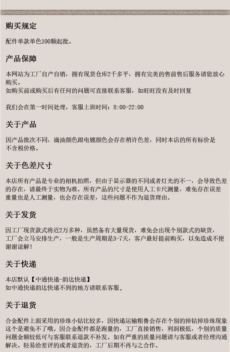 古金色