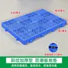 Tapete para Gaiola de Cachorro, Tapete para Pés de Gaiola de Pet, Tapete de Grade Plástica, Placa Anti-Vazamento de Urina para Gaiola de Coelho, Placa de Resfriamento, Tapete Plástico, Tapete para Pés