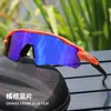 Gafas a Prueba de Viento Tr90 para Miopía, Gafas de Sol para Ciclismo al Aire Libre, Venta al por Mayor Transfronteriza, Gafas de Sol Unisex