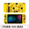 Funda Protectora Switch Funda Pintada Suave de TPU Cubierta Anticaída Funda Separada por Color Switch Funda Pintada NS Funda Protectora