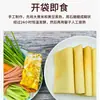 Palito Dorado para Rostro Shandong Tai'an Monte Tai Gran Jianbing Hecho a Mano Maíz Granos Gruesos Puro Mijo Envoltura Listo para Comer Fitness 5 jin