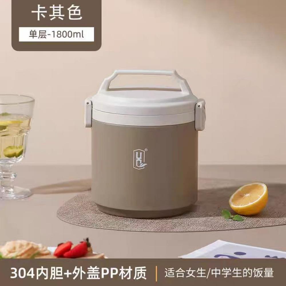 真空保温饭盒304-1.8L