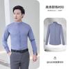 Camisa de Manga Larga con Cuello de Fibra de Bambú Primavera y Verano Corte Ajustado Sin Planchar Camisa para Hombre Mismo Estilo para Hombres y Mujeres Traje Profesional