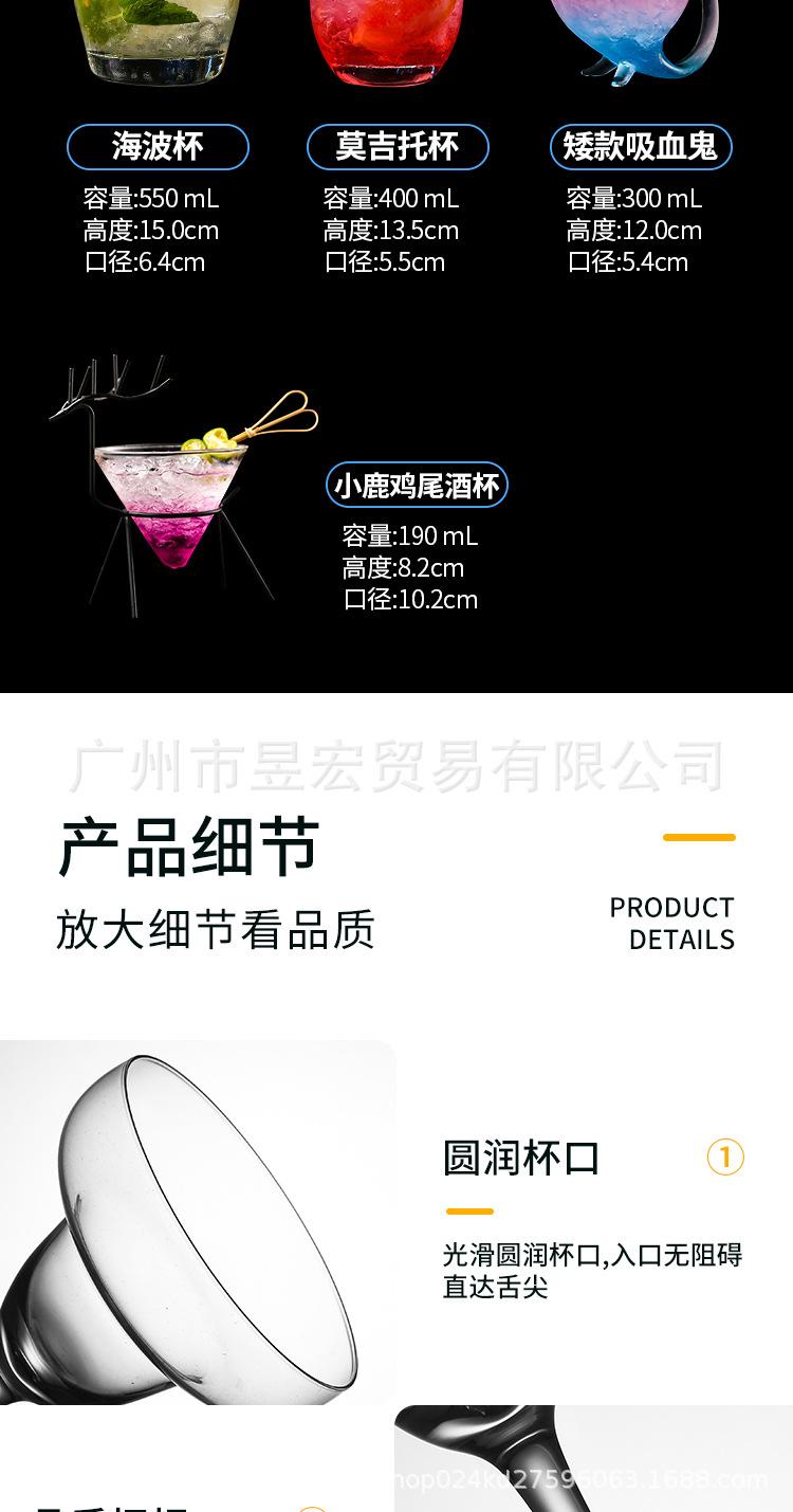 鸡尾酒大连接_10.jpg