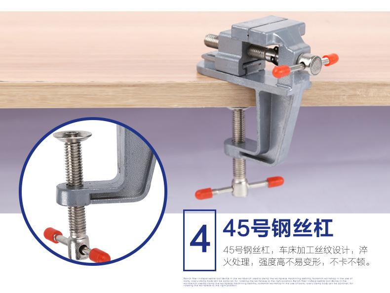 35mm迷你桌虎钳_11