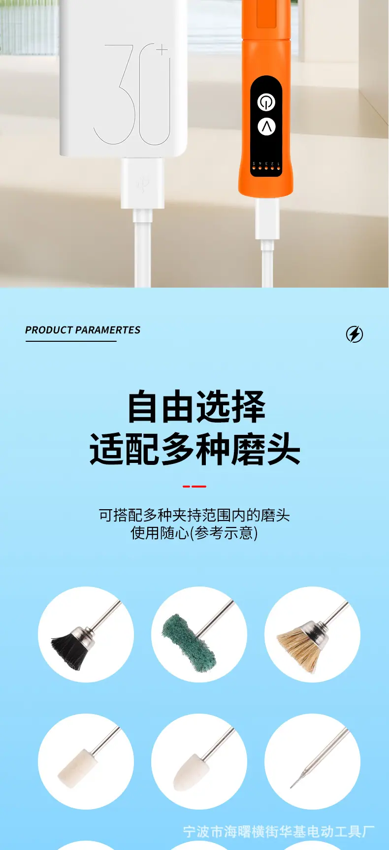 详情页_08.jpg
