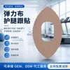 Rodilleras Elásticas Precortadas, Parches Musculares para Codo, Soporte Fijo, Vendajes Deportivos Antifricción, Parches Kinesio